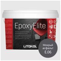 Эпоксидная затирка LITOKOL EpoxyElite Е.06 Мокрый асфальт, 2 кг