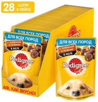 Влажный корм для собак Pedigree телятина, печень 28 шт. х 85 г