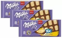 Шоколадная плитка Milka TUC / Милка Тук 3 шт. 87 г. (Германия)