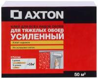 Клей для тяжелых обоев усиленный Axton 50 м²