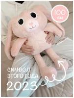 Мягкая плюшевая игрушка Кролик / Заяц тянучка растягивающиеся уши, 100 см, розовый