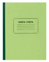 Бухгалтерская книга учета LITE (А4, 96л, клетка, газетная бумага) мягкая обложка, вертикальная