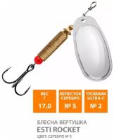 Блесна-вертушка AQUA ESTI ROCKET-5 17,0g, серебро