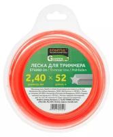 Леска для триммера d 2,4 мм x 52 м сечение звездочка STARTUL GARDEN (ST6060-24)