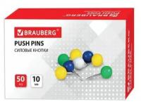 Силовые кнопки-гвоздики BRAUBERG, цветные (шарики), 50 шт, в картонной коробке, 221550