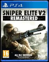 Sniper Elite V2 Remastered [PS4, русская версия]