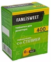 Сахарозаменитель Cтевия 400 таблеток в коробке FANLISWEET