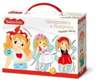 Шнуровки и липучки. Наряди Милу BABY TOYS 02925ДК