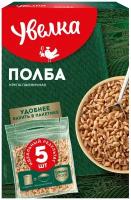 Увелка Крупа Пшеничная Полба в пакетах для варки (5пак*80гр) 400гр, комплект 6 штук