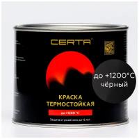 Термостойкая краска CERTA для печей, мангалов, радиаторов, антикоррозионная до 1200°С черный (~RAL 9004), 0,4кг