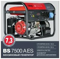 Бензогенератор Fubag BS 7500 A ES Fubag (838760)