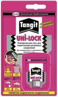 Нить для герметизации резьбовых соединений Tangit Uni-Lock, длина 20 м, блистер, 1148328 1 шт