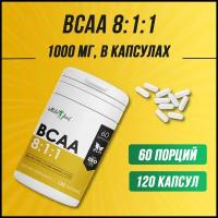 Незаменимые аминокислоты БЦАА восстановление, рост мышц Atletic Food BCAA 8:1:1 1000 mg капсулы 120 шт