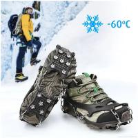 Безопасные шипы для обуви, для активного отдыха, альпинизма, пешего туризма. Размер M 36-40