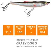 Воблер для рыбалки тонущий AQUA Crazy Dog Sinking 100mm 11g цвет 023