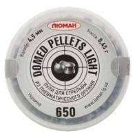 Пули пневматические Люман Domed pellets light 4,5 мм 0,45 грамма (650 шт