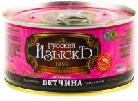 Ветчина 