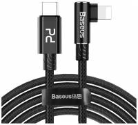 Кабель USB-C BASEUS MVP Elbow, Type-C - Lightning, 2 м, черный