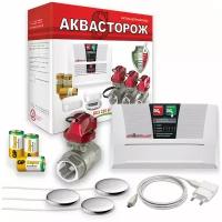 Комплект Аквасторож Эксперт+ PRO с краном 1