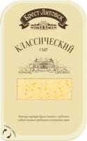 Сыр Брест-Литовск Классический 45% 150г