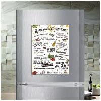 Магнит табличка на холодильник (30 см х 22,5 см) Правила кухни Сувенирный магнит Подарок для семьи Декор интерьера №1