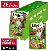 Влажный корм для кошек Kitekat с говядиной 28 шт. х 85 г (кусочки в желе)