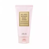 Скраб для тела антицеллюлитный с натуральными маслами, не кофейный All Kill Refresh Body Scrub RiRe 150 г