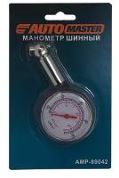 Манометр для измерения давления в шинах AUTOMASTER