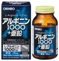 L-Arginine 1000 + Zinc (Аргинин и цинк )/Курс на 30 дней (120 капсул)