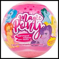 L'Cosmetics Бомбочка для ванн детская с игрушкой Magic pony