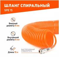 Шланг спиральный пневматический PATRIOT SPE 15 / длина 15 м / внут. диаметр 6 мм / рабочее давление 20 бар / полиэтилен/ для компрессора / для воздуха