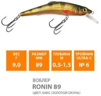 Воблер плавающий AQUA RONIN 89mm 9g заглубление от 0,5 до 1.5m. Рыболовная приманка на спиннинг для ловли щуки, судака, окуня, цвет 048G