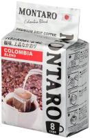 Молотый кофе MONTARO Colombia Blend, в дрип-пакетах, 8 уп., 56 г