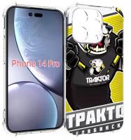 Чехол MyPads хк трактор челябинск для iPhone 14 Pro задняя-панель-накладка-бампер