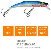 Воблер плавающий AQUA MACHNO 90mm 9.5g заглубление от 1.5 до 3m. Приманка для рыбалки на спиннинг, кастинг, троллинг, цвет 015