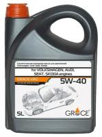 GRACE VAG 5W-40 Синтетическое моторное масло для бензиновых и дизельных двигателей VW Group