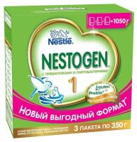 Молочная смесь NESTLE Nestogen 1, 3*350 г