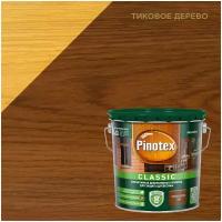 Пропитка по дереву Pinotex Classic 2,7 л тик