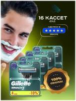 Сменные кассеты для бритья GILLETTE March3, лезвия для бритвы - 16 шт. (4 уп.)