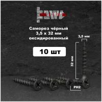 Саморезы по дереву чёрные 3,5х32 мм 10 шт