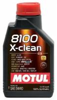 Синтетическое моторное масло Motul 8100 X-clean GEN2 5W40, 1 л