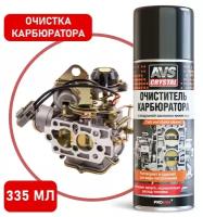 Очиститель AVS Carburettor Cleaner & Valve Cleaner 0.52 л баллончик 1