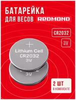 Батарейки для весов Редмонд напольные и кухонные 2 шт 3v CR2032 / Заменить элемент ппитания в электронных весах Redmond