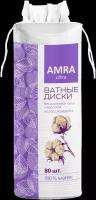 Ватные диски Amra косметические, 80 шт. 1825610