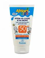 Крем для защиты от солнца на суше и на море SPF50 Africa Kids Floresan/Флоресан 150мл