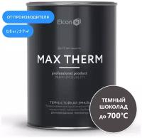 Краска Elcon Max Therm темный шоколад до 700 градусов, 0,8 кг