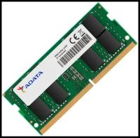 Оперативная память ADATA DDR4 3200 МГц SODIMM CL22 AD4S320016G22-RGN