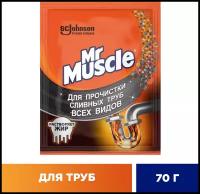 Mr. Muscle гранулы для прочистки труб, 0.07 кг