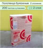 Полотенца FOCUS Premium, Z укладка, 2 слоя, 24х20 см, для диспенсеров, 200 шт