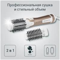 Фены-щётки Rowenta Фен-щётка Rowenta Brush Activ CF9520F0, 1000 Вт, 2 насадки, 2 режима, 2 скорости, бежевая